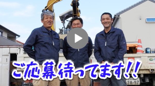 求職者へのメッセージ